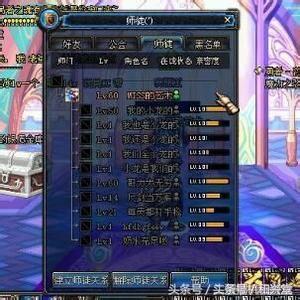 dnf师徒疲劳还有吗(DNF老玩家可记得师徒疲劳和COF系统)-图3
