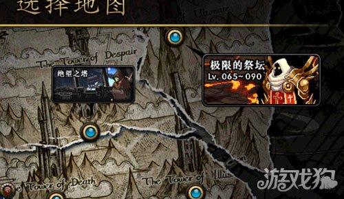 极限祭坛任务步骤怎么做（地下城与勇士极限祭坛过关技巧及攻略及技巧攻略）-图1