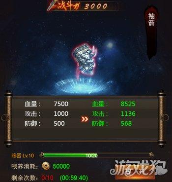 秦美人暗器七阶八阶（战国美人h5暗器怎么修炼轻松伤人于无形）-图1