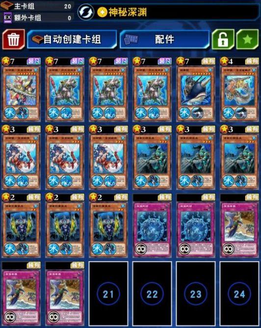 游戏王排行榜什么时间刷新（游戏王决斗链接三套高效上王卡组你玩了吗）-图2