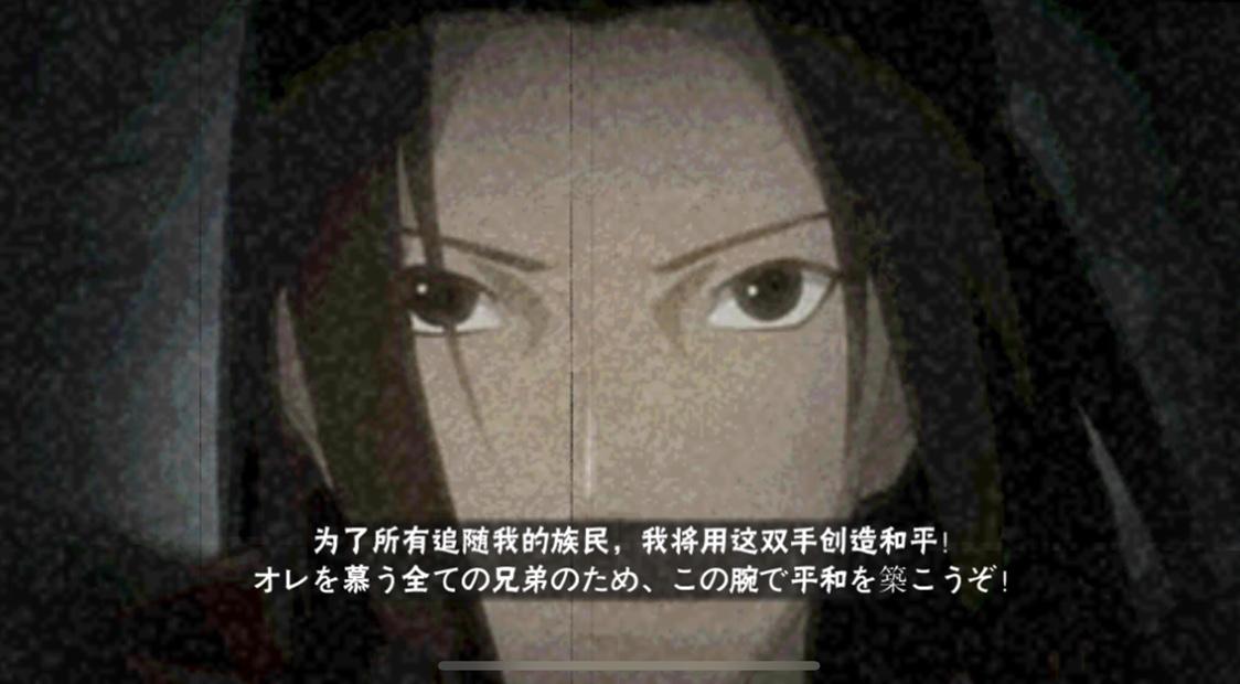 火影忍者羁绊2.3哪个英雄厉害(火影忍者如果推出合体羁绊技这些组合最热门）-图12
