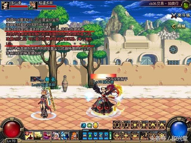 dnf师徒疲劳还有吗(DNF老玩家可记得师徒疲劳和COF系统)-图2