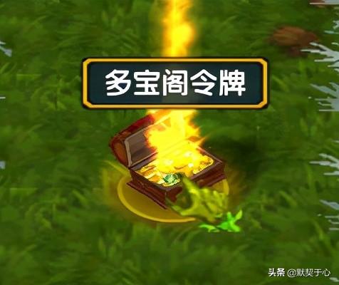 混乱武林3谁与争锋最高级别攻略(默契于心魔兽争霸3混乱武林快速入门攻略讲解)-图6