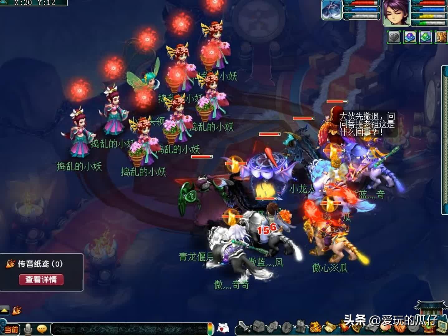 梦幻西游神器黄金甲之谜攻略（梦幻西游保姆级神器挑战3星神器黄金甲之谜）-图12