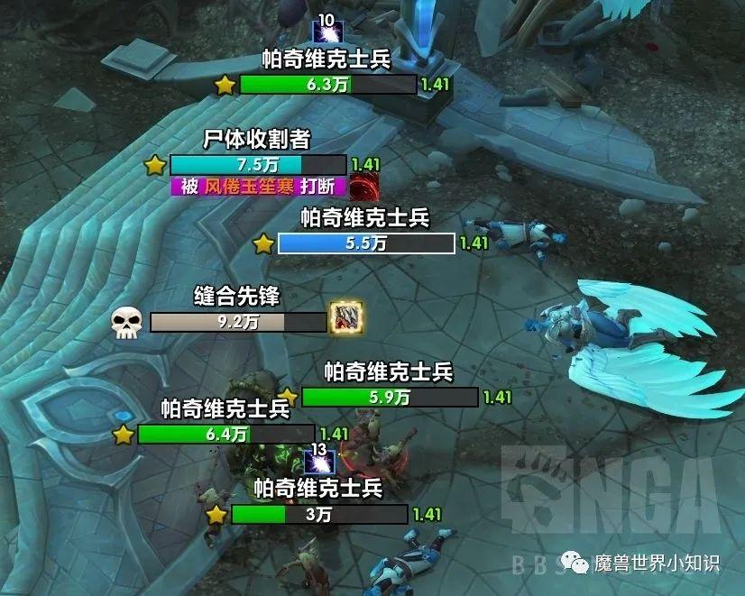 魔兽世界血条怎么显示百分比（魔兽世界WA制作的简洁血条ZBPlates基于暴雪血条）-图1