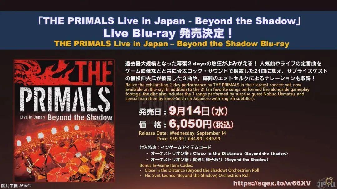莫古力贤王歼灭战不能单人(最终幻想14国际服6.2版本新内容及无人岛详情介绍)-图25