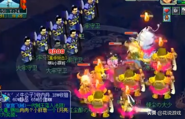 梦幻劫狱成功给什么奖励（梦幻西游土豪重金请团队劫狱实测大牢看守的属性强度）-图3