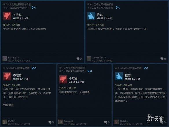 忍者龙剑传在steam上叫什么(忍者龙剑传大师合集steam好评率72%垃圾移植)-图3