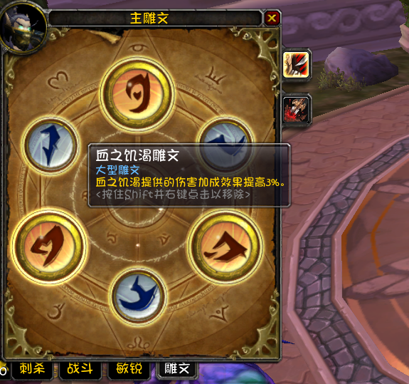 魔兽世界盗贼装备属性用什么的（魔兽80级盗贼属性选择天赋配装与输出手法全攻略）-图2