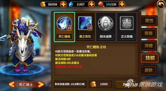 魔兽dota英雄技能详解（wow刀塔全方位了解英雄系统英雄各技能介绍）-图2