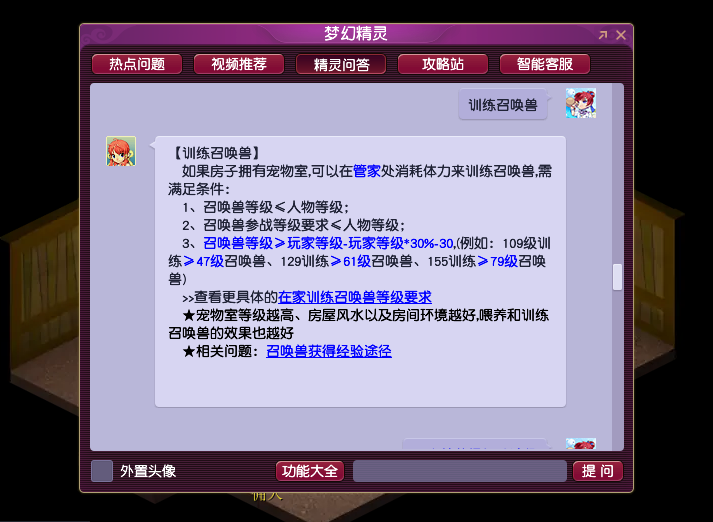 梦幻西游箱子开宝宝经验(梦幻西游召唤兽当前练级策略总体评价炼兽笼最为省心)-图5
