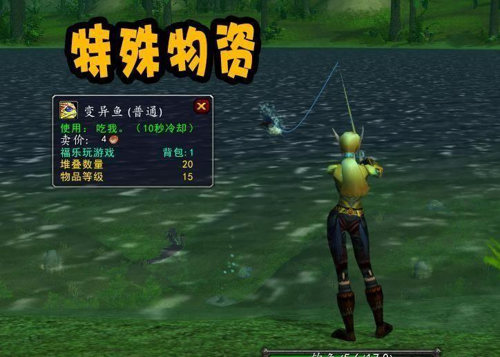 最佳魔兽地图排行榜（魔兽世界部落玩家最爱的地图包含三个副本还有一个特殊物资）-图5