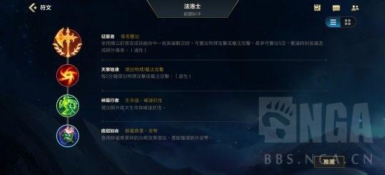 英雄联盟惩戒之箭出装顺序（英雄联盟手游惩戒之箭韦鲁斯出装推荐）-图1