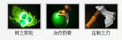 军团指挥官出装攻略大全（DOTA2军团指挥官出装建议）-图2