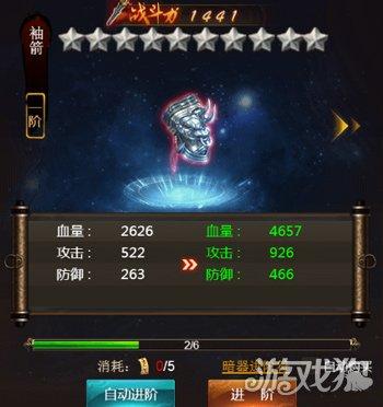 秦美人暗器七阶八阶（战国美人h5暗器怎么修炼轻松伤人于无形）-图2
