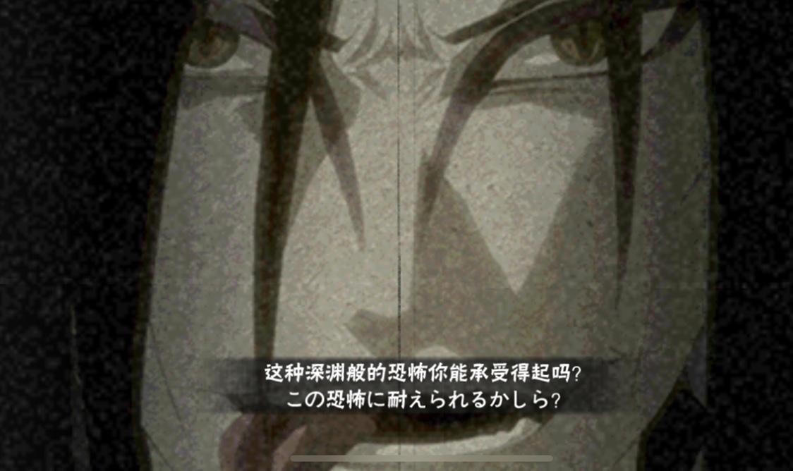 火影忍者羁绊2.3哪个英雄厉害(火影忍者如果推出合体羁绊技这些组合最热门）-图7