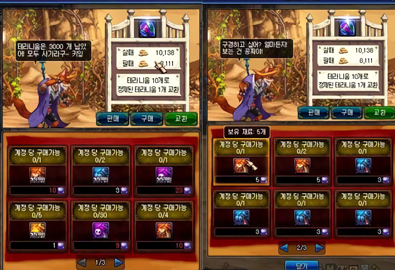 dnf浓缩的纯洁之骸怎么得到的（DNF韩服时空石商店或加入浓缩的纯洁之骸全民增幅终将来临）-图3