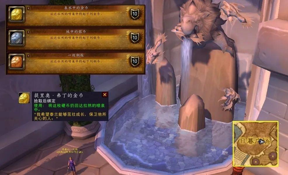 魔兽海龟坐骑在哪里钓（魔兽WLK小号冲专业攻略钓鱼为了海龟冲鸭）-图6