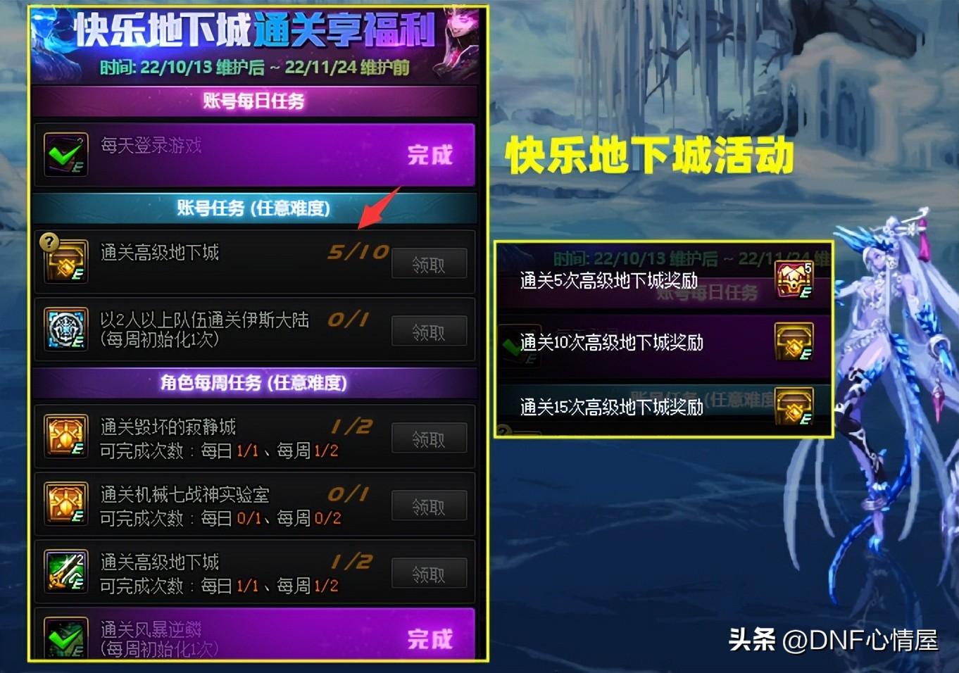 DNF机械装备怎么得到(DNF全民白送2件自选机械战神装备)-图1