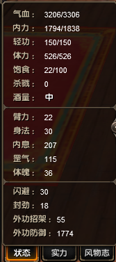 九阴真经三内任务极乐谷怎么做（九阴真经极乐谷PK详解三套路全面细说）-图1