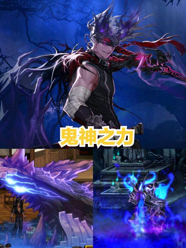 贝亚娜斗神与使徒的关系（DNF各职业拥有的特殊能力其实大有来头）-图3