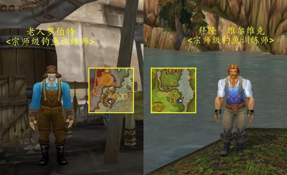 魔兽海龟坐骑在哪里钓（魔兽WLK小号冲专业攻略钓鱼为了海龟冲鸭）-图1