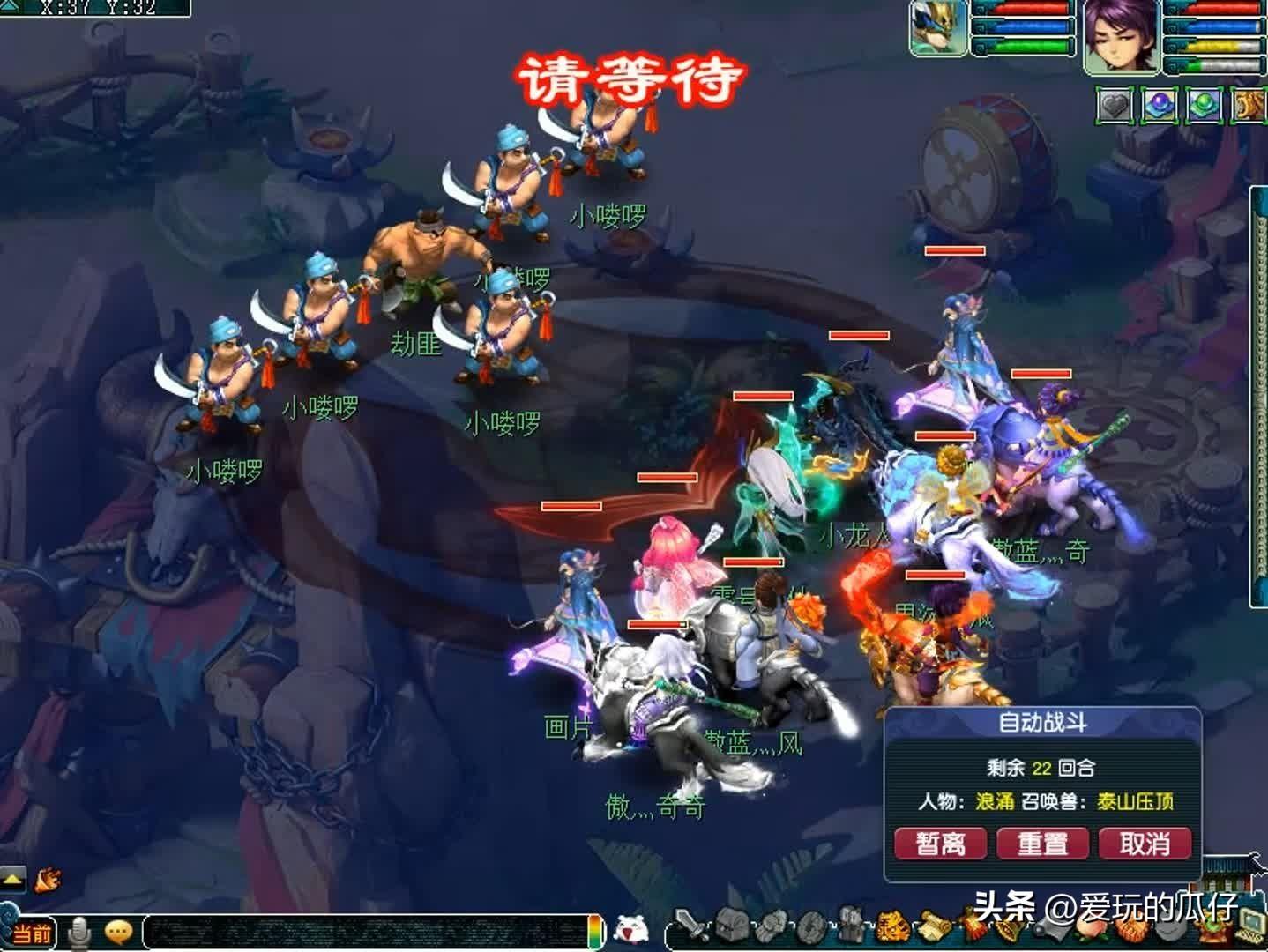 梦幻西游神器黄金甲之谜攻略（梦幻西游保姆级神器挑战3星神器黄金甲之谜）-图6