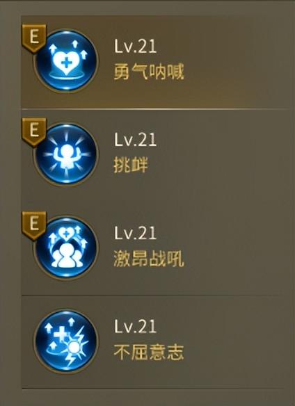 龙之谷战士技能加点图(龙之谷世界手游战士技能介绍)-图9