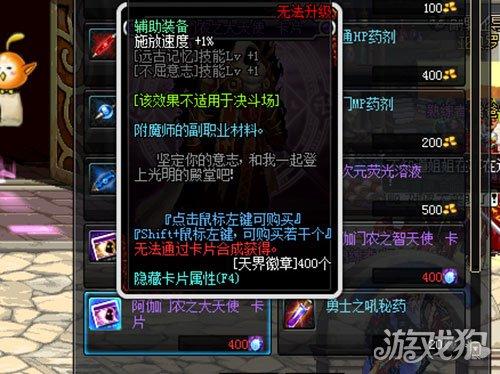 极限祭坛任务步骤怎么做（地下城与勇士极限祭坛过关技巧及攻略及技巧攻略）-图4