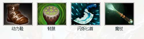 军团指挥官出装攻略大全（DOTA2军团指挥官出装建议）-图3