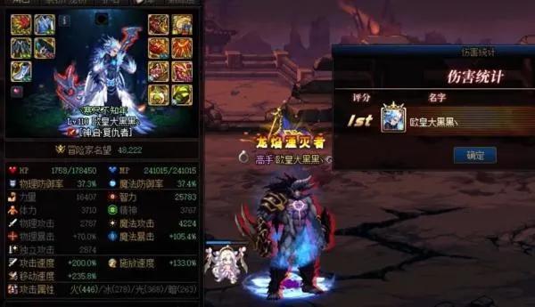 dnf现在多少级转职好（DNF110级转职书最强玩法无视机制站桩输出)-图3