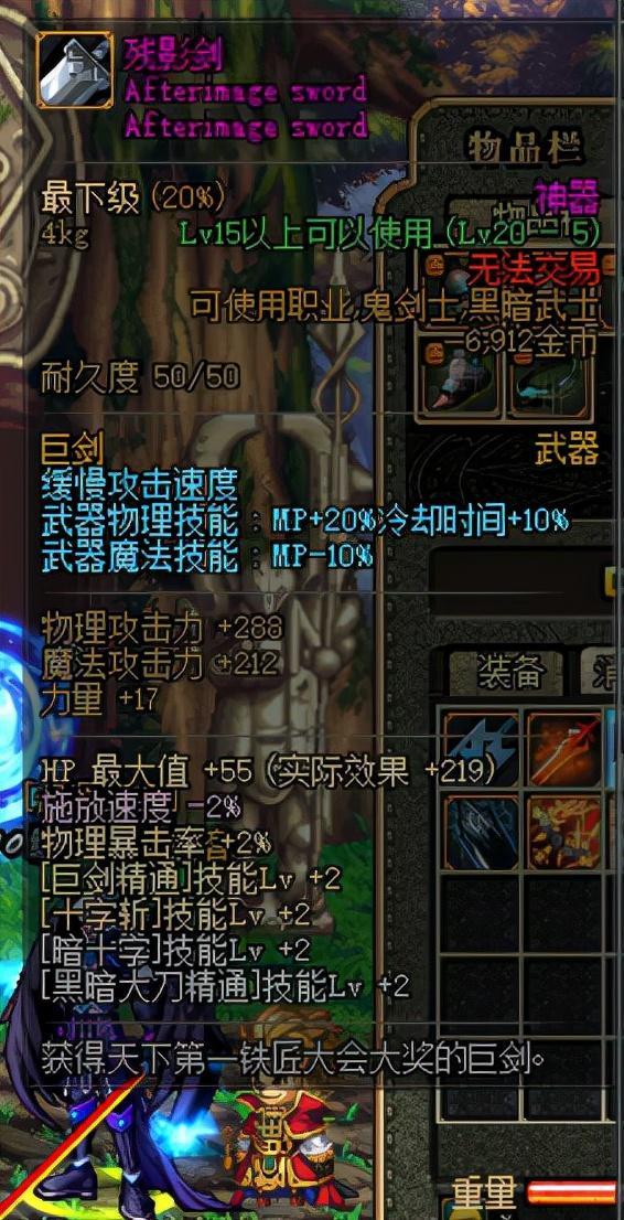 裁决刃国殇的驱散效果可以打断双刀吗(DNF70版本狂战士哪把武器最强红眼最强武器终于被我集齐了)-图4