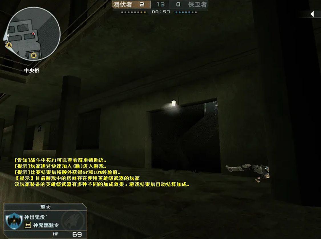 穿越火线bug为什么不修复（毁掉穿越火线幽灵模式的BUG策划迟迟不修复导致玩家被劝退）-图4