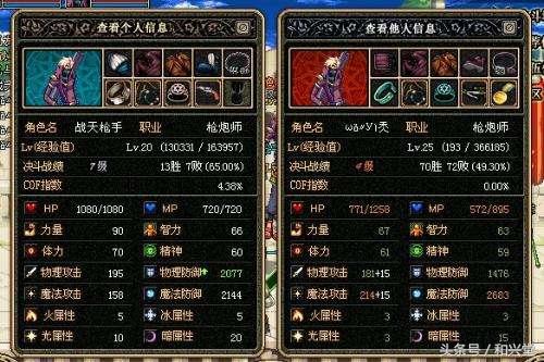 dnf师徒疲劳还有吗(DNF老玩家可记得师徒疲劳和COF系统)-图5