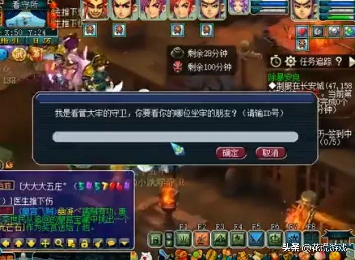 梦幻劫狱成功给什么奖励（梦幻西游土豪重金请团队劫狱实测大牢看守的属性强度）-图1