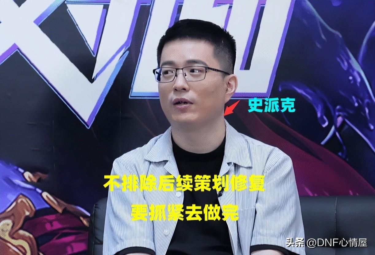 DNF机械装备怎么得到(DNF全民白送2件自选机械战神装备)-图5