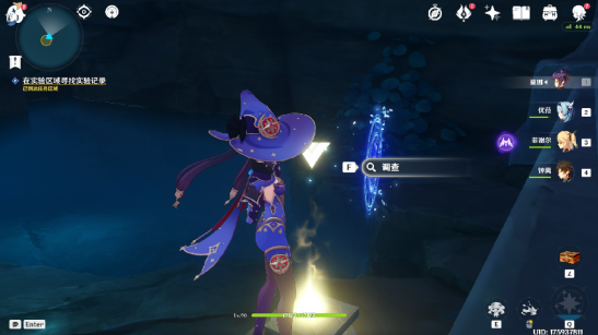 渊下宫世界任务找不到NPC（原神渊下宫世界任务龙神藏归辑录图文攻略）-图19