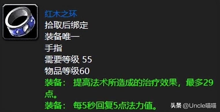 魔兽世界幻化大全掉落列表（魔兽世界黑下八大极品牌面掉落第四款幻化党后期必肝）-图5