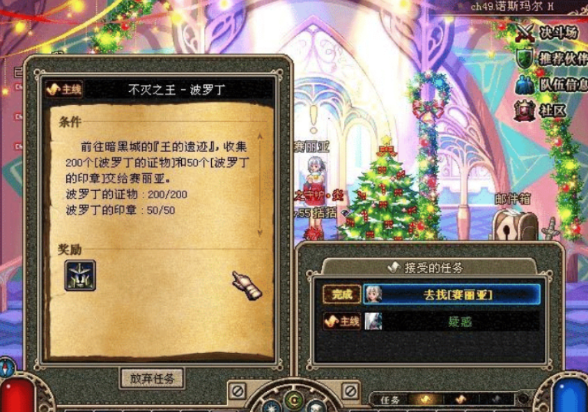 dnf精炼的泰拉石怎么得到图纸(DNF史上最变态的任务竟送最强神器)-图1