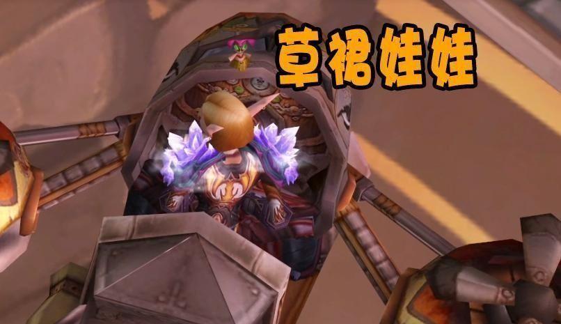 魔兽世界怀旧服草裙舞娃娃（魔兽怀旧服四个最赚金NPC工程玩家被薅羊毛一个地精受欢迎）-图2