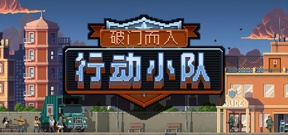 规定部署最高的游戏有几种(Steam一周特惠游戏推荐部署规定最高的一集友谊游戏周开启)-图18