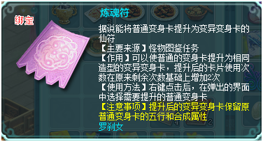 神武宠物图鉴在哪里（神武4电脑版宠物图鉴产业链你都知道多少）-图5