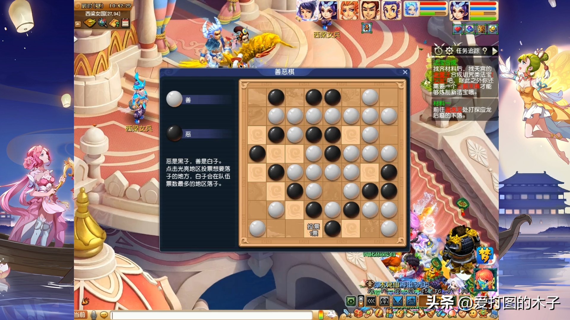 梦幻西游端游慈心渡鬼攻略(梦幻西游粉丝带我打慈心渡鬼这棋盘看得我一脸懵)-图3