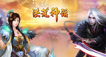 洪荒神话怎么升级快（游戏殿堂年度3D动作游戏洪荒神话）-图4