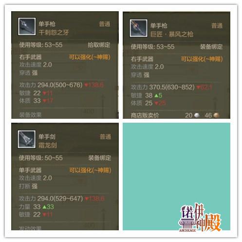 上古世纪职业模拟器攻略(上古世纪职业杰克之幽影刺客玩法)-图2