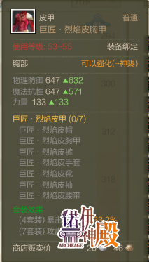 上古世纪职业模拟器攻略(上古世纪职业杰克之幽影刺客玩法)-图8