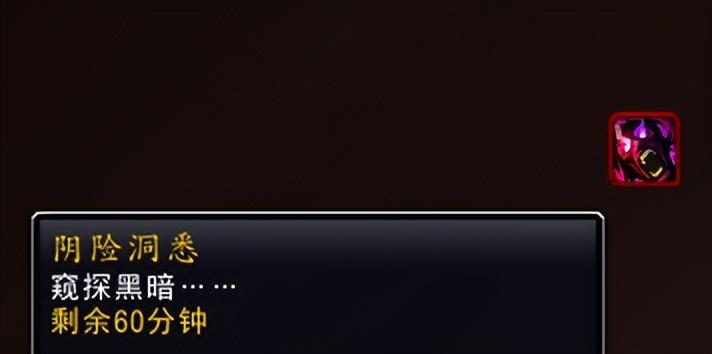 魔兽世界坐骑攻略 nga（魔兽世界10.1沸涌蛞蝓坐骑获取攻略）-图3