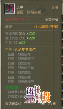 上古世纪职业模拟器攻略(上古世纪职业杰克之幽影刺客玩法)-图13