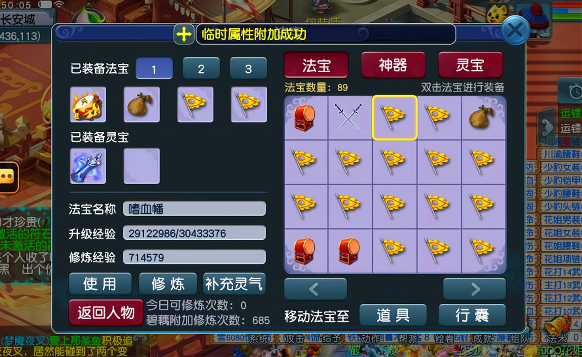梦幻西游门派克制技能的影响力是什么(梦幻西游CBG买东西也能开发票需要由卖家负责)-图2