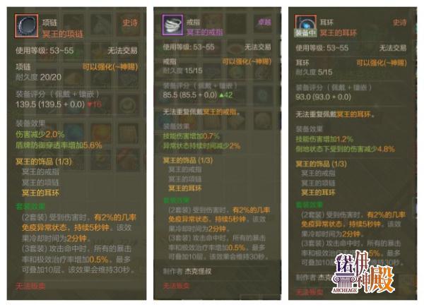 上古世纪职业模拟器攻略(上古世纪职业杰克之幽影刺客玩法)-图18